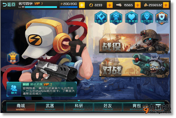 主界面.png